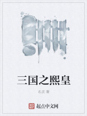 第二部房东胡太太全文