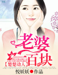 朋友的女朋友5第一