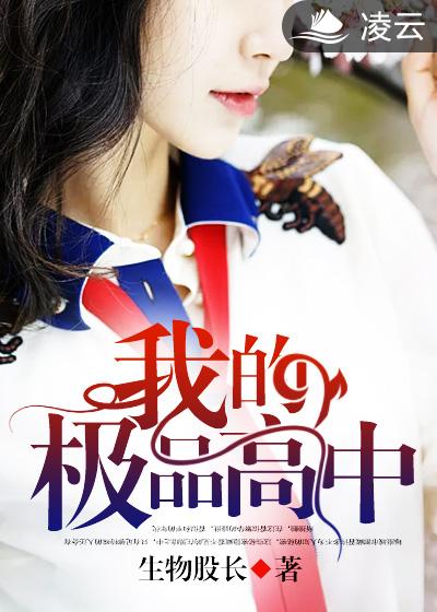 豪门权少霸宠妻