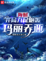 重生之超级学生