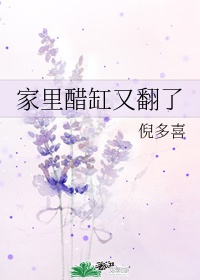 口逼