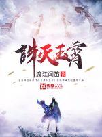 使徒行者2电影版资源