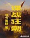 妖娆美女图片