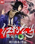 日乃原杏