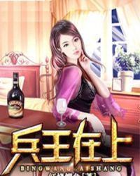 北风那个吹电视剧全集免费观看