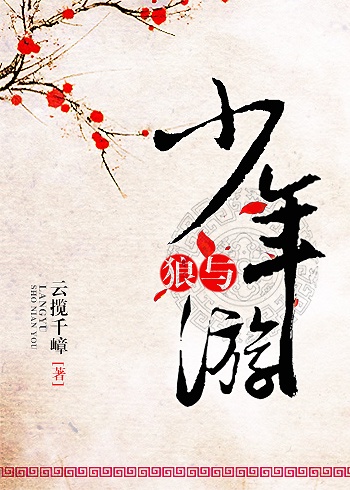 小娟翁止熄痒禁伦短文合集俏佳人
