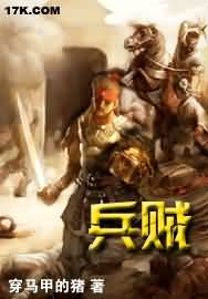 重装战姬
