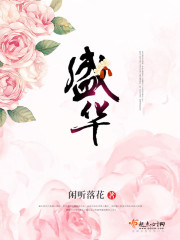 布里奇顿第二季开车是在哪几