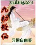 91养生馆女子私密保健spa