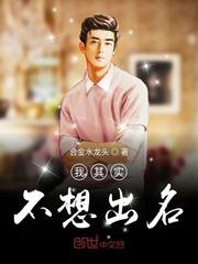 小葱秀完整版