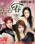 心上人公子歌