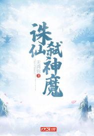 斗罗大陆之肉奴唐舞桐