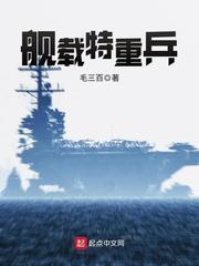 师兄请按剧本来漫画免费