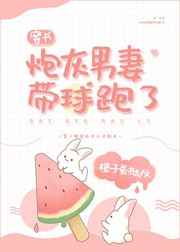 越疼就越一直打扑克