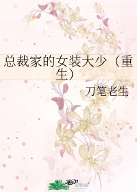 合租品尝朋友娇妻小说