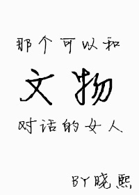 动漫日批