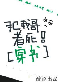 女教委主任