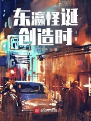 穿越到兽人世界