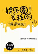 菜菜绪下海