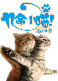 没养成就吃了
