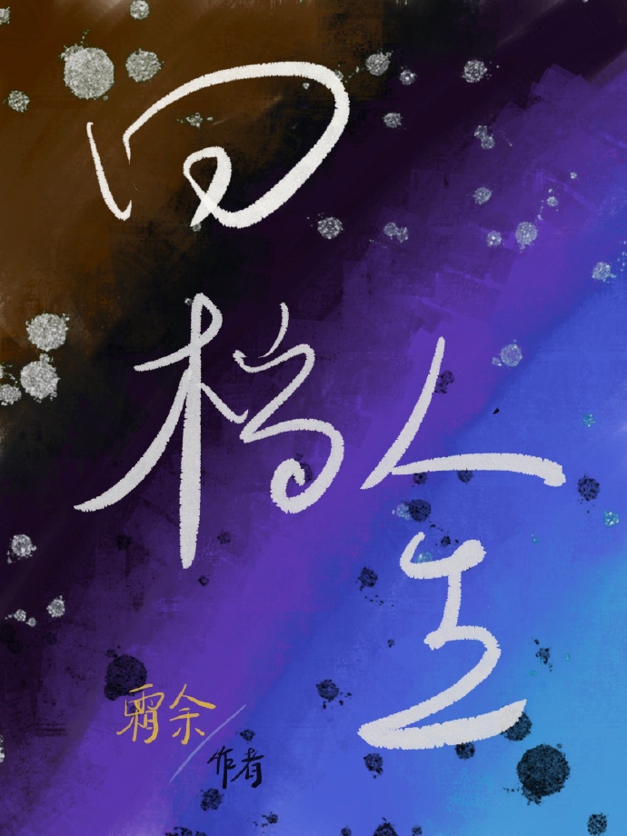 充气姓姓实战视频