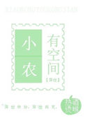 紧致挺入蘑菇头