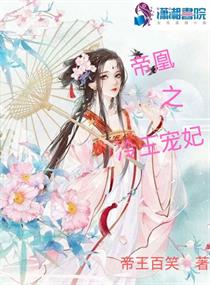 郭京飞新剧