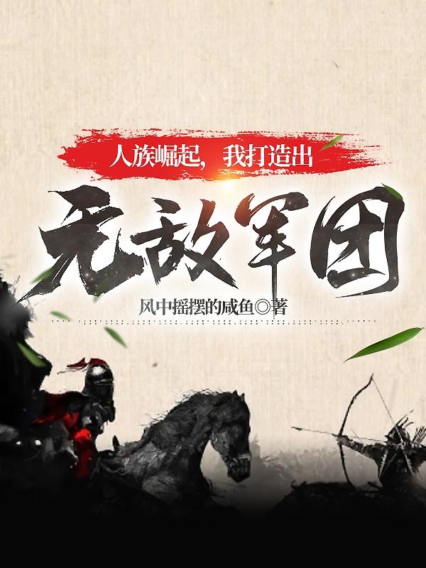 窗外的窗免费漫画