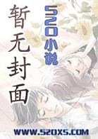 完美校花的诱惑