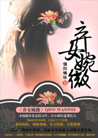 琪琪色