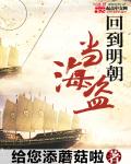 二龙湖浩哥之偷天换日