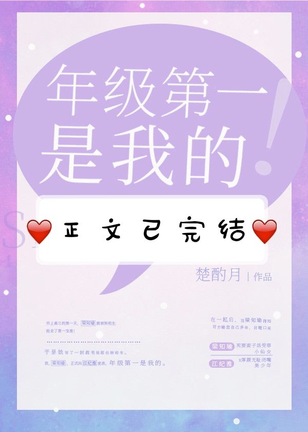 强互换娇妻爽文100系列
