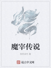 上瘾电视剧第几集开的车