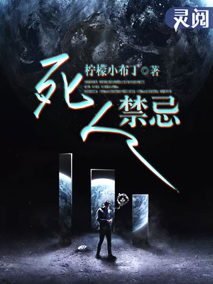 青云志小说