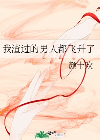 日升