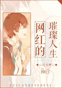 樱桃bt在线www天堂