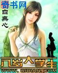 白棉花