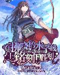 事后清晨txt
