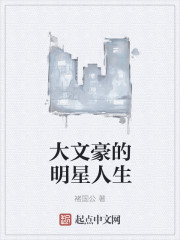 初恋那点小事
