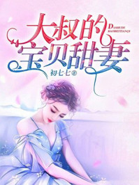 上瘾第二部
