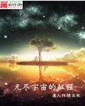 南宫玉耀