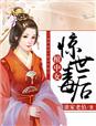 欲望妹妹2828电影