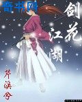 兽人用兽形进入