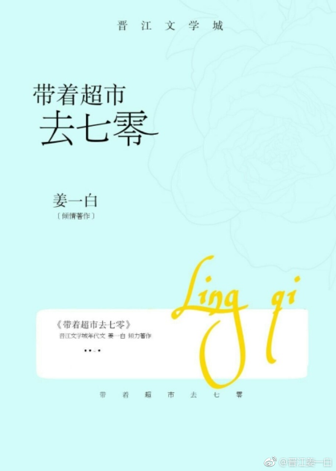 愤怒的黄牛电影