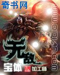 吻狼之问题少女在线观看