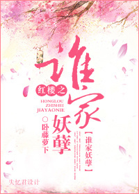 面首女王不在家