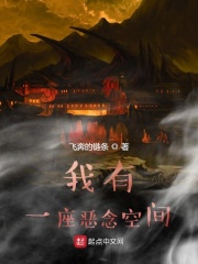 神马伦理限制