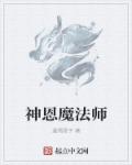 斗破苍穹之花宗秘史