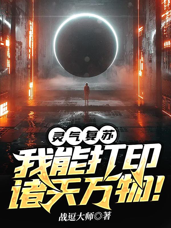 好徒儿你就饶了为师伐漫画