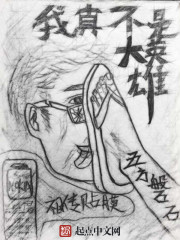 非常岳母国语
